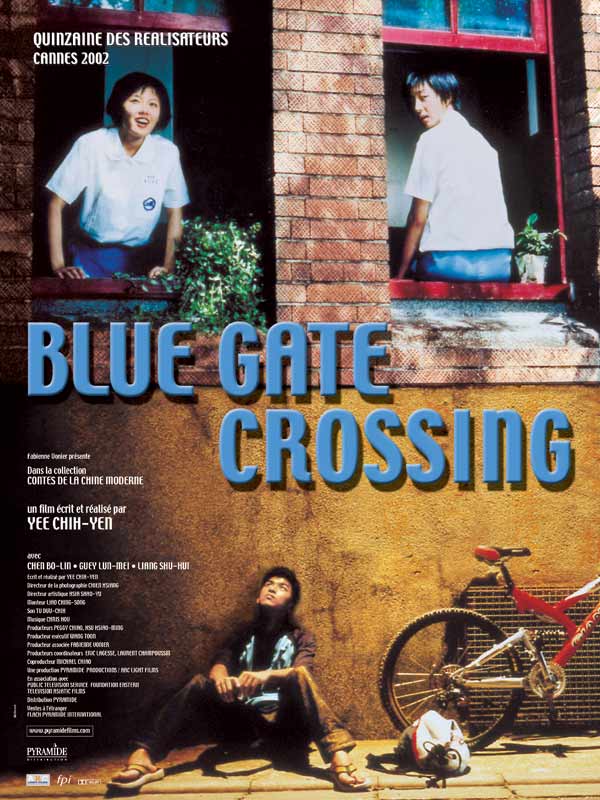 【Blue.Gate.Crossing】蓝色大门 [2002]