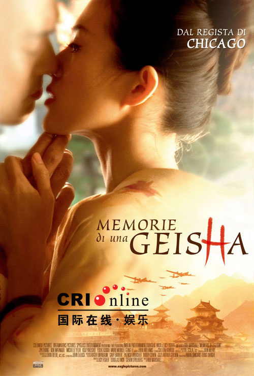 【Memoirs.of.A.Geisha】艺伎回忆录 [MOV][DVDrip][2005]