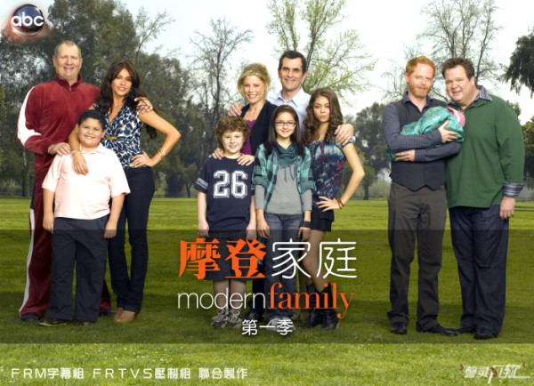 modern-family s01