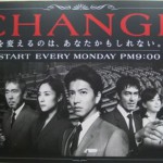change-03